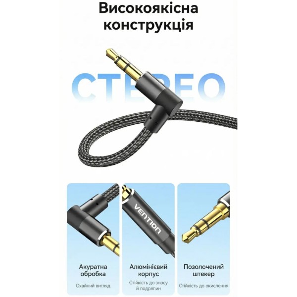 Фото - Кабель 3.5 мм -3.5 мм Vention AUX Audio TRS M/M, кут 90°, 1.5м, Nylon Braided black (BAZBG)