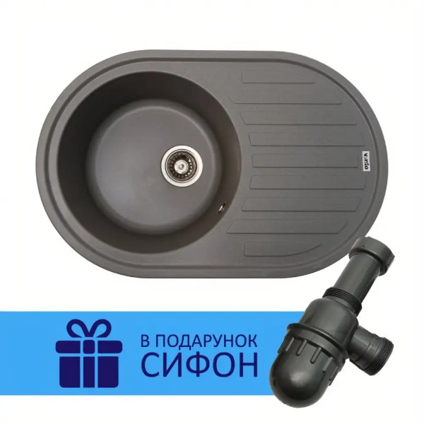 Фото - Мийка кухонна Ventolux EMILIA GRAY QUARTZ 767x495x190 мм (2059765967859)