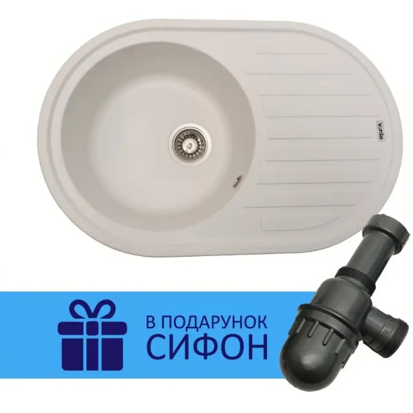 Фото - Мойка кухонная Ventolux EMILIA WHITE QUARTZ 767x495x190 см (2059765967873)