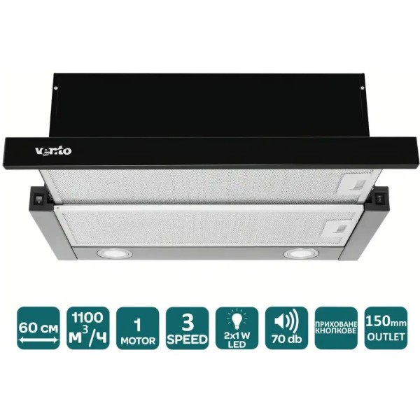 Фото - Вытяжка встраиваемая Ventolux GARDA 60 BK (1100) LED