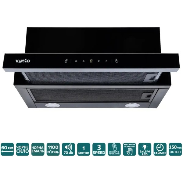 Фото - Вытяжка встраиваемая Ventolux GARDA 60 BK/BG (1100) TC MS LED
