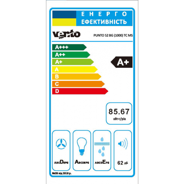 Фото - Вытяжка встраиваемая Ventolux PUNTO 52 BG (1000) TC MS