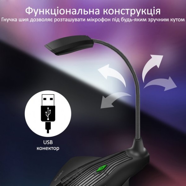 Фото - Мікрофон до комп'ютера дротовий Vertux Vertumic-1.black