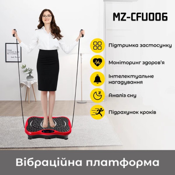 Фото - Виброплатформа INSPIRE MZ-CFU006 Red