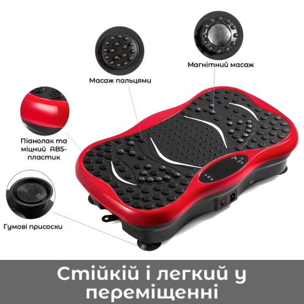 Фото - Виброплатформа INSPIRE MZ-CFU006 Red