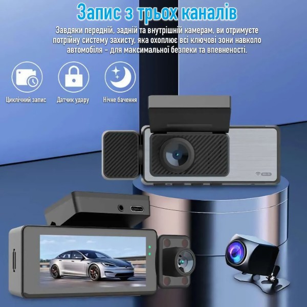 Фото - Видеорегистратор INSPIRE с тремя камерами + WiFi (S331)