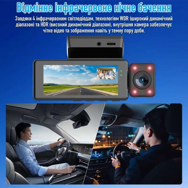 Фото - Видеорегистратор INSPIRE с тремя камерами + WiFi (S331)