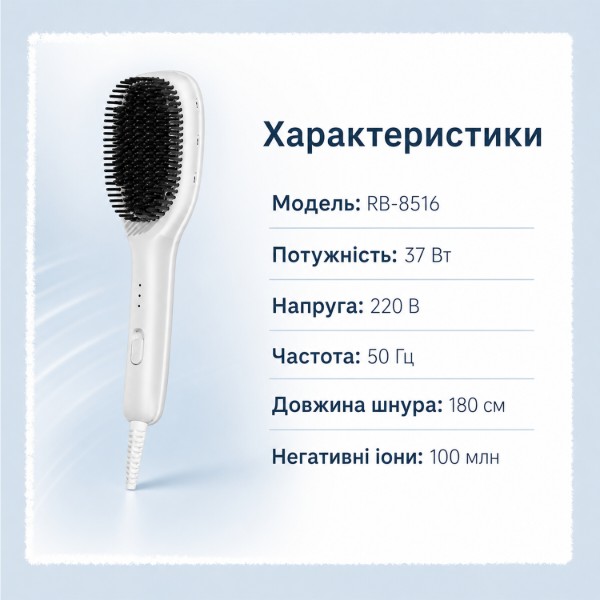 Фото - Выпрямитель волос Xiaomi Riwa RB-8516 Pearlescent White