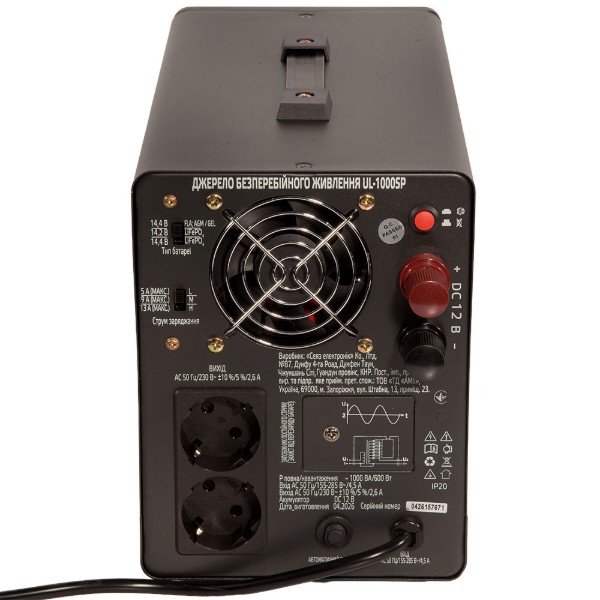 Фото - Источник бесперебойного питания VITALS UL-1000sp
