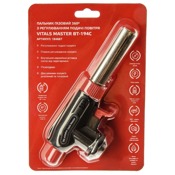 Фото - Горелка газовая VITALS Master BT-194С (184687)