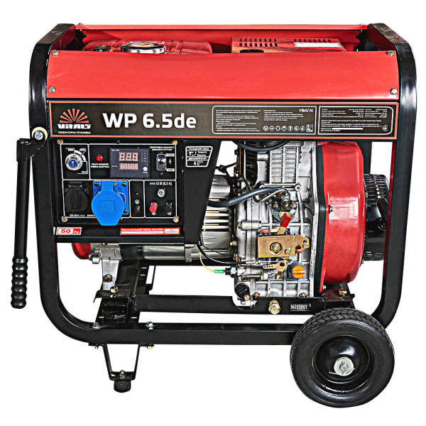 Фото - Генератор дизельний VITALS WP 6.5de