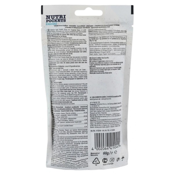Фото - Лакомство для кошек подушечки GimCat Nutri Pockets Dental для зубов 60 г (4002064419336)