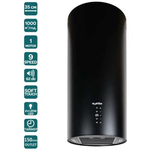Фото - Вытяжка декоративная Ventolux CILINDRO 35 BK (1000) ST