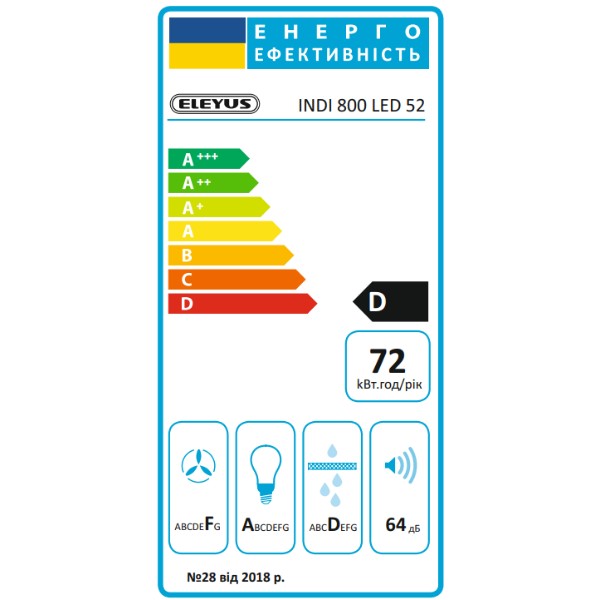 Фото - Вытяжка встраиваемая ELEYUS INDI 800 LED 52 BL