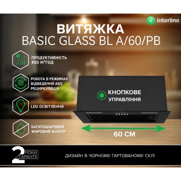Фото - Вытяжка встраиваемая Interline BASIC Glass BL A/60/PB