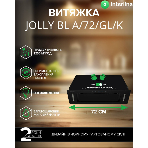 Фото - Вытяжка встраиваемая Interline JOLLY BL A/72/GL/K