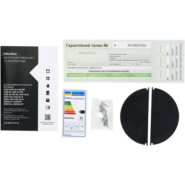 Фото - Вытяжка встраиваемая Interline LINE ULTRA BL A/60 GL/S
