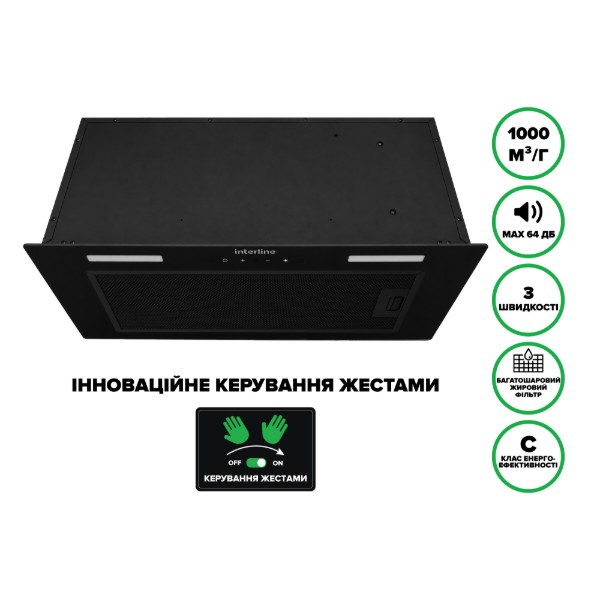 Фото - Витяжка вбудована Interline RIMMY BL A/60/PB