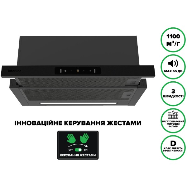 Фото - Вытяжка встраиваемая Interline SLIM ULTRA GLASS BL A/60 Nano Matte