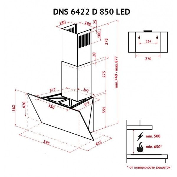 Фото - Вытяжка декоративная Perfelli DNS 6422 D 850 GR LED