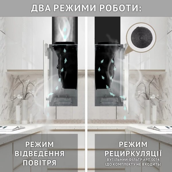 Фото - Витяжка декоративна Perfelli RIVA BIANCA