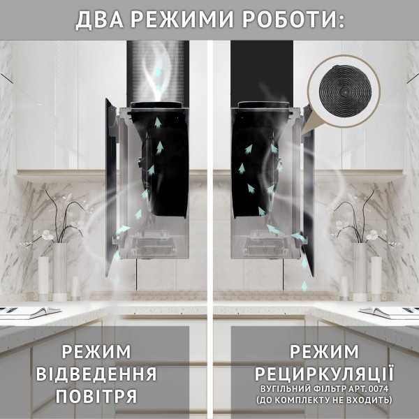 Фото - Вытяжка декоративная Perfelli RIVA NERO