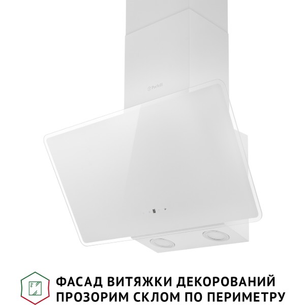 Фото - Вытяжка декоративная Perfelli VICCO 6HSR BIANCO