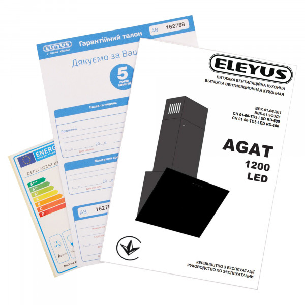 Фото - Вытяжка декоративная ELEYUS Agat 1200 LED 60 BG