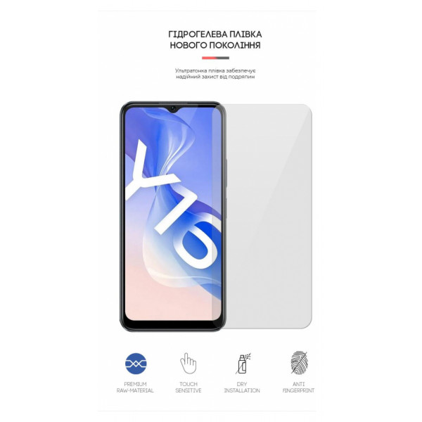 Фото - Защитная пленка для смартфона Armorstandart for Vivo Y16 4G (ARM63878)