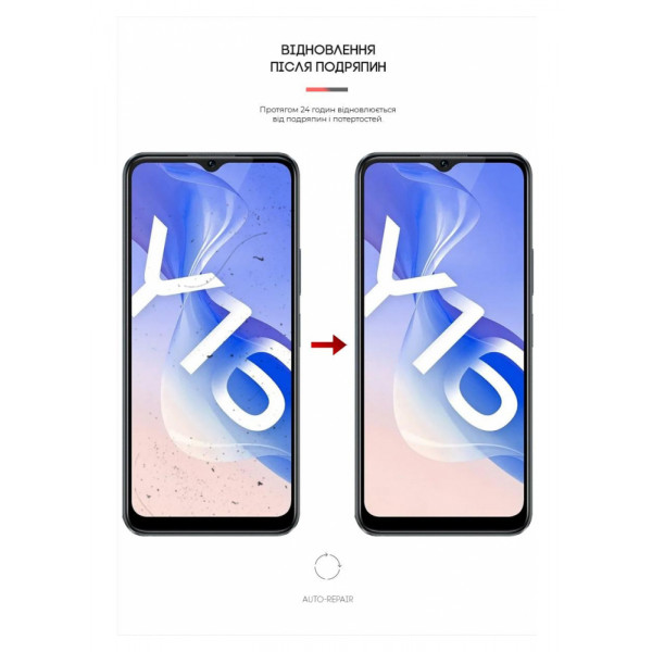 Фото - Защитная пленка для смартфона Armorstandart for Vivo Y16 4G (ARM63878)