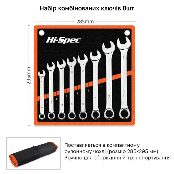 Фото - Набір комбінованих ключів Action 8 шт. 8-19 мм (Hi-spec) (VKCOM5386)