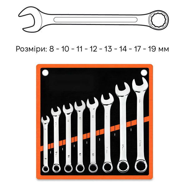 Фото - Набір комбінованих ключів Action 8 шт. 8-19 мм (Hi-spec) (VKCOM5386)