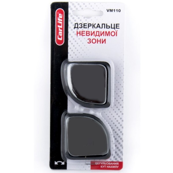 Фото - Автомобільне дзеркало CarLife невидимої зони 2 шт. (VM110)