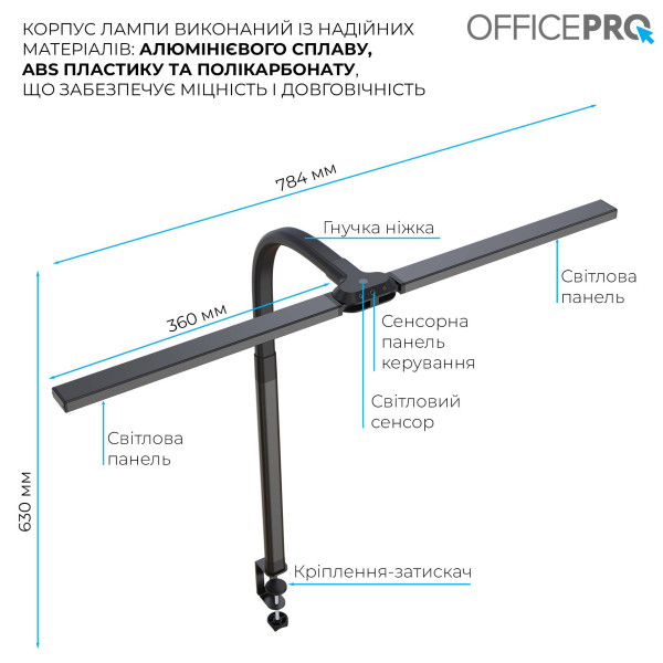 Фото - Лампа для монітора OfficePro SL210B