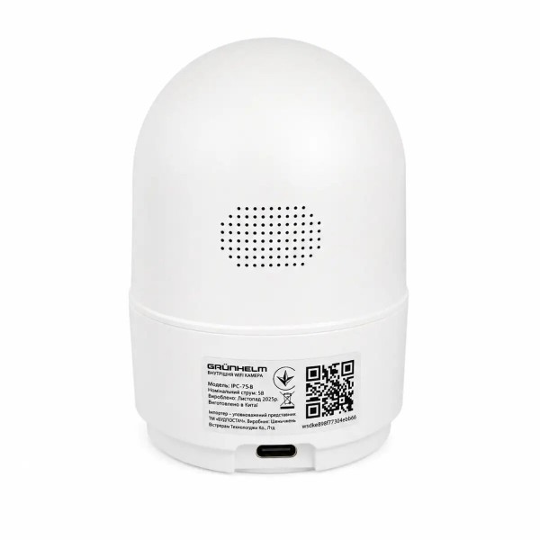Фото - IP-камера Grunhelm GIC-TS4