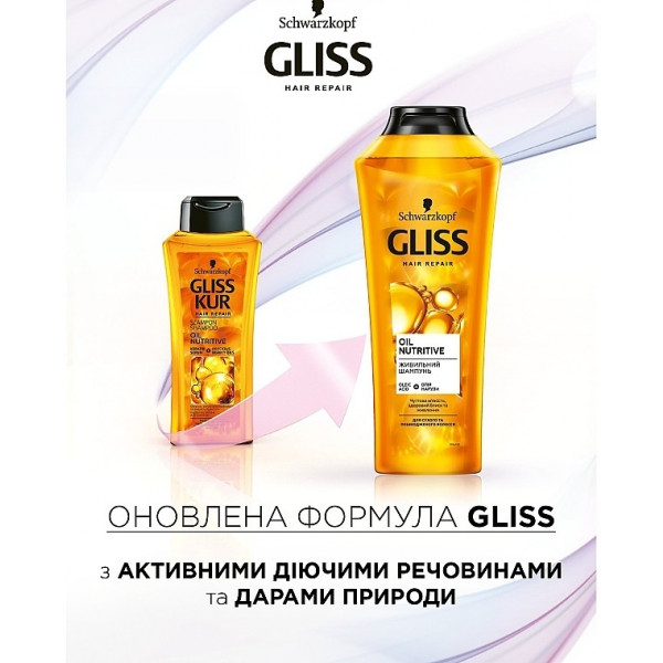Фото - Шампунь жіночий Schwarzkopf Prof. Gliss Kur Oil Nutritive Для довгого та посіченого волосся 250 мл (9000100398381)