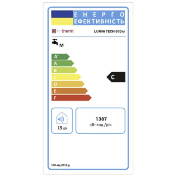 Фото - Водонагрівач Hi-Therm LUMIA TECH 50 DRY