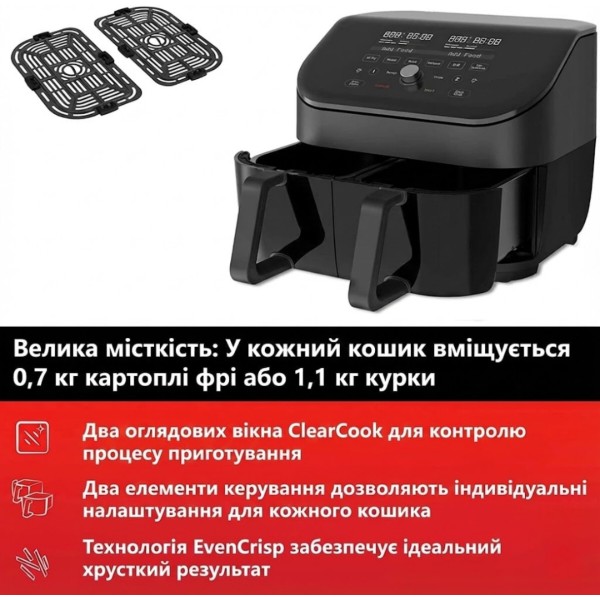 Фото - Уценка - Мультипечь Instant Vortex Plus Double Basket ClearCook