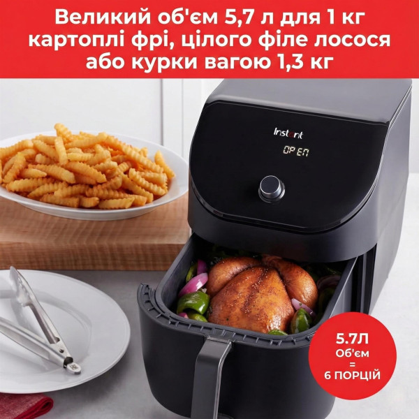 Фото - Мультипіч Instant Vortex Slim