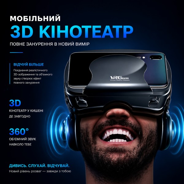 Фото - Очки виртуальной реальности VR Park VRG Pro+
