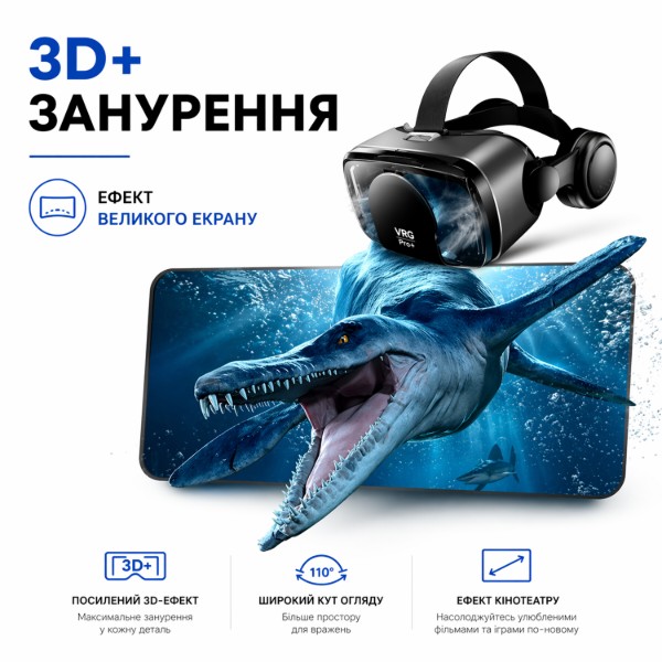 Фото - Очки виртуальной реальности VR Park VRG Pro+