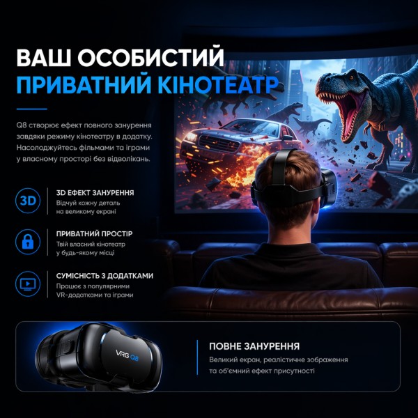 Фото - Очки виртуальной реальности VR Park VRG Q8