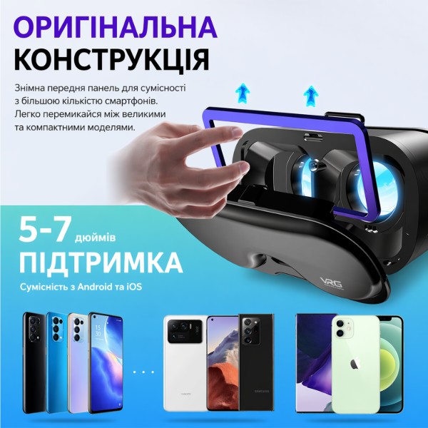 Фото - Очки виртуальной реальности VR Park VRG Q8