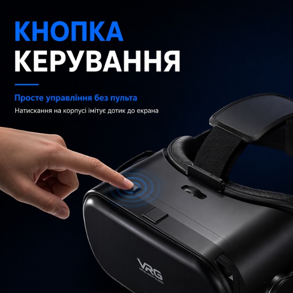 Фото - Очки виртуальной реальности VR Park VRG Q8