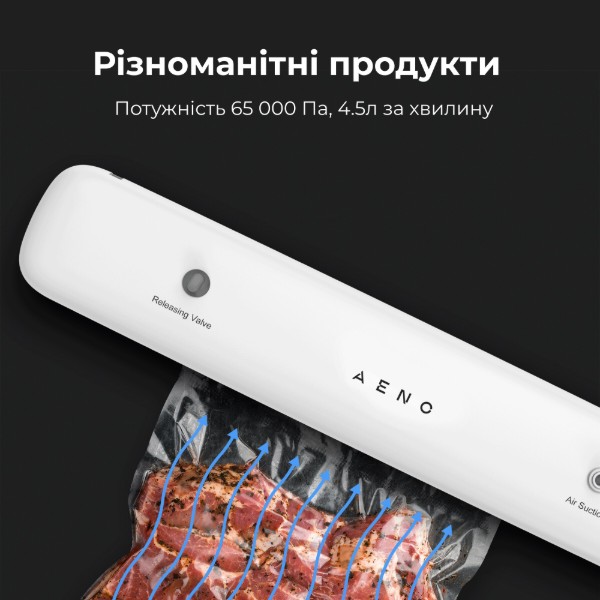 Фото - Вакууматор AENO VS1 (AVS0001)