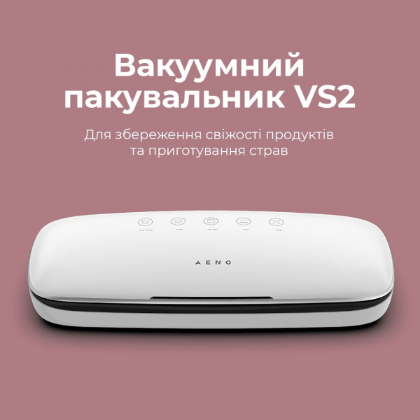 Фото - Уценка - Вакууматор AENO VS2 (AVS0002)