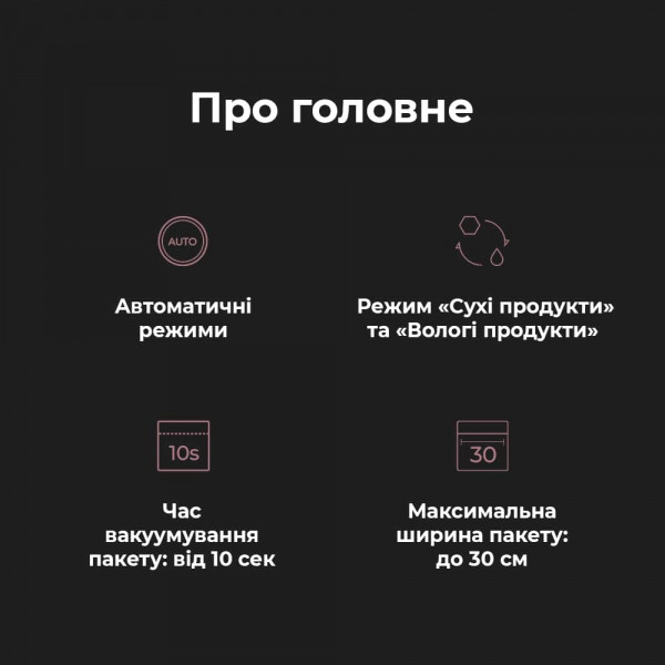 Фото - Уценка - Вакууматор AENO VS2 (AVS0002)