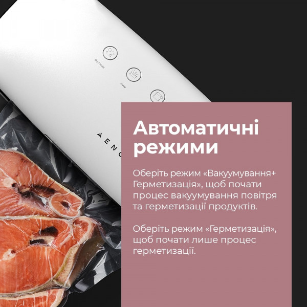 Фото - Уценка - Вакууматор AENO VS2 (AVS0002)