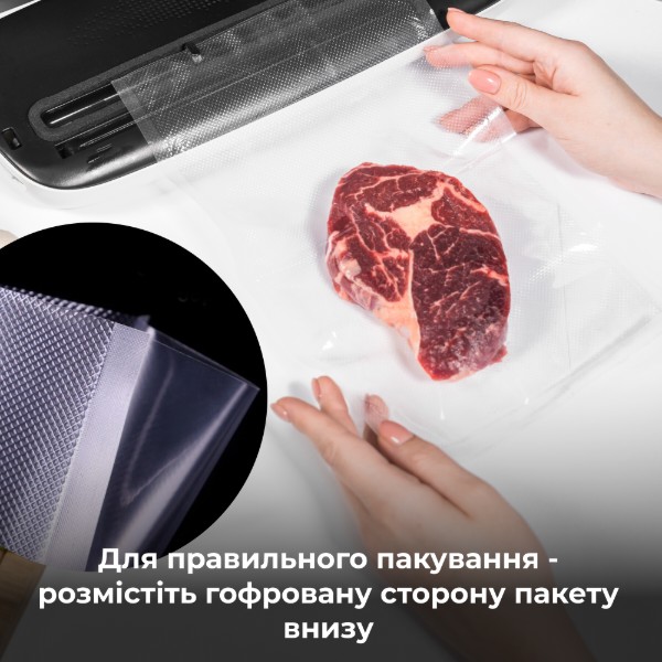Фото - Пакети для вакууматора AENO AVSB20X30
