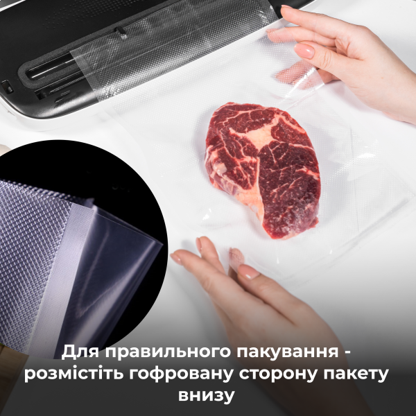 Фото - Пакети для вакууматора AENO AVSB20X30